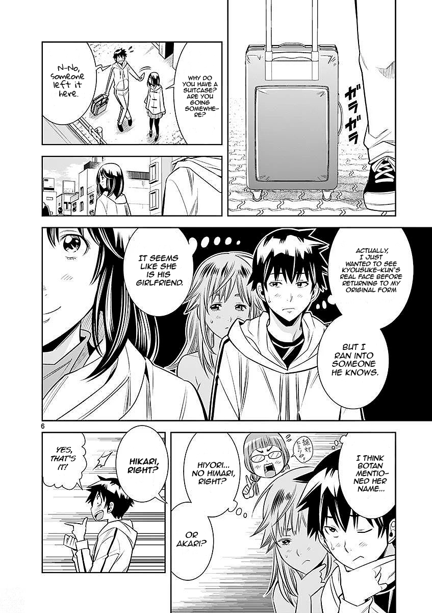 Hadacamera Chapter 23 image 5