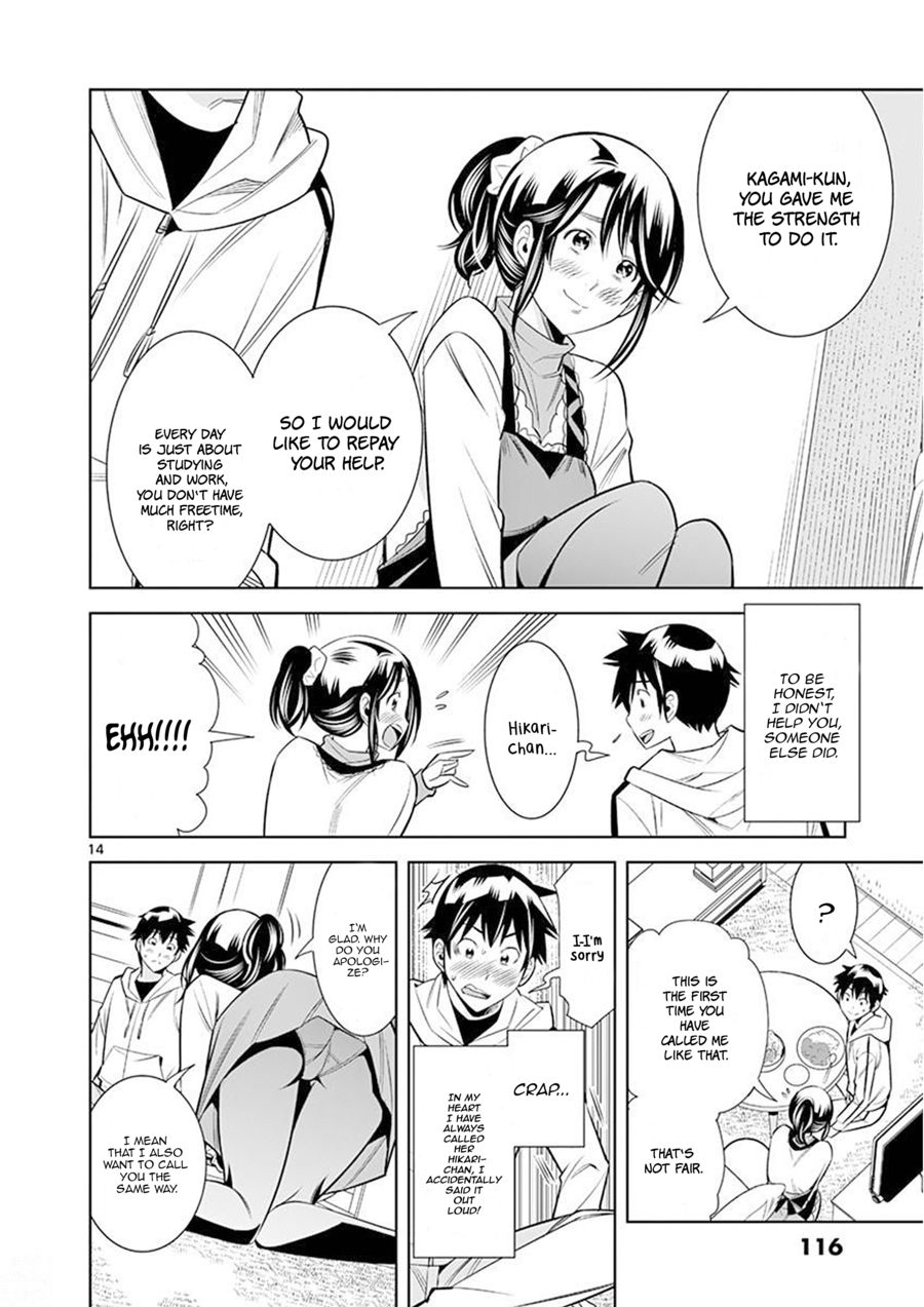 Hadacamera Chapter 24 image 13