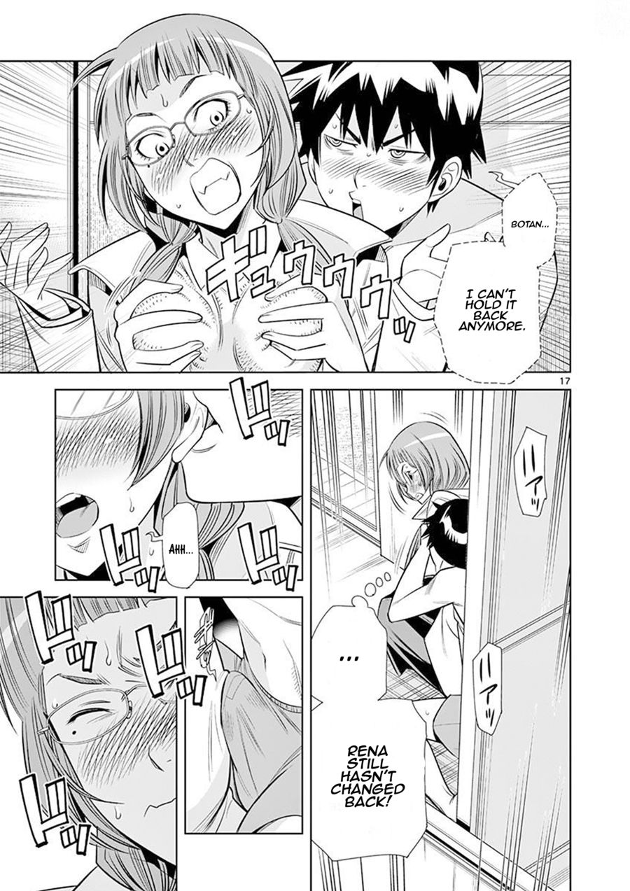 Hadacamera Chapter 24 image 16