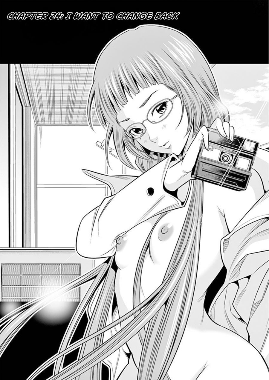 Hadacamera Chapter 24 image 1