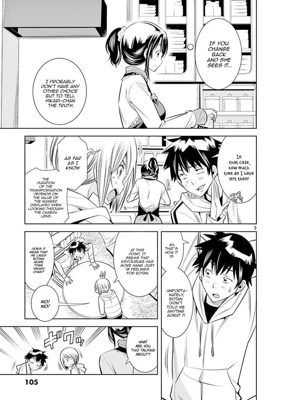 Hadacamera Chapter 24 image 2