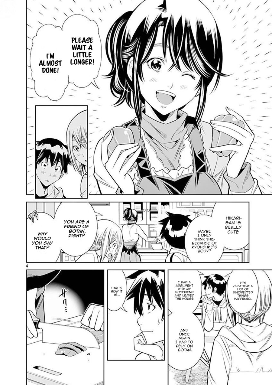 Hadacamera Chapter 24 image 3