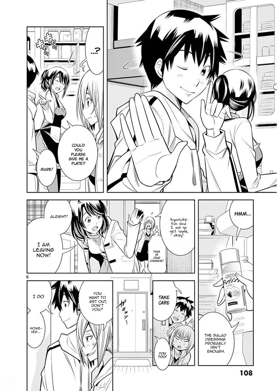 Hadacamera Chapter 24 image 5