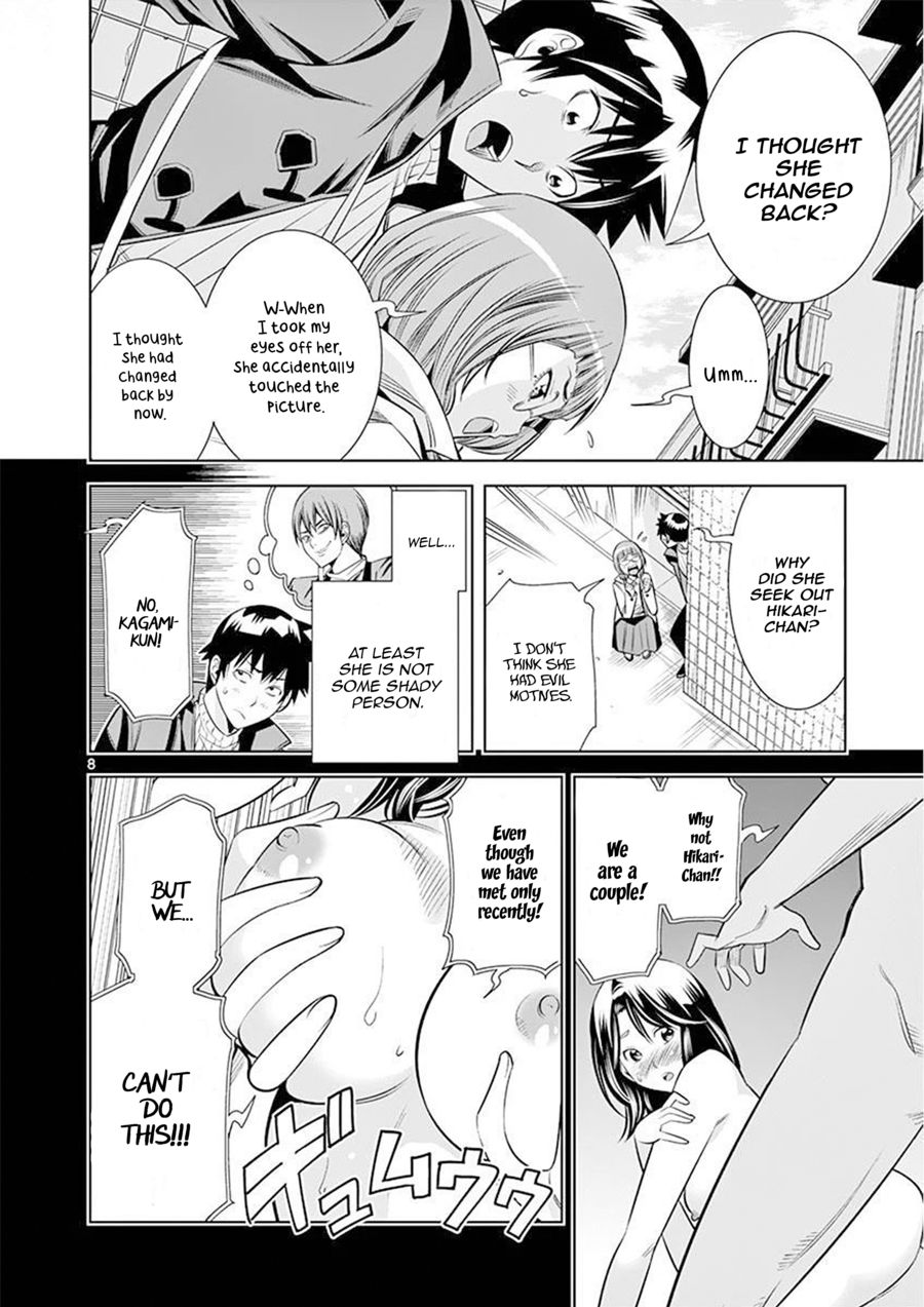 Hadacamera Chapter 24 image 7