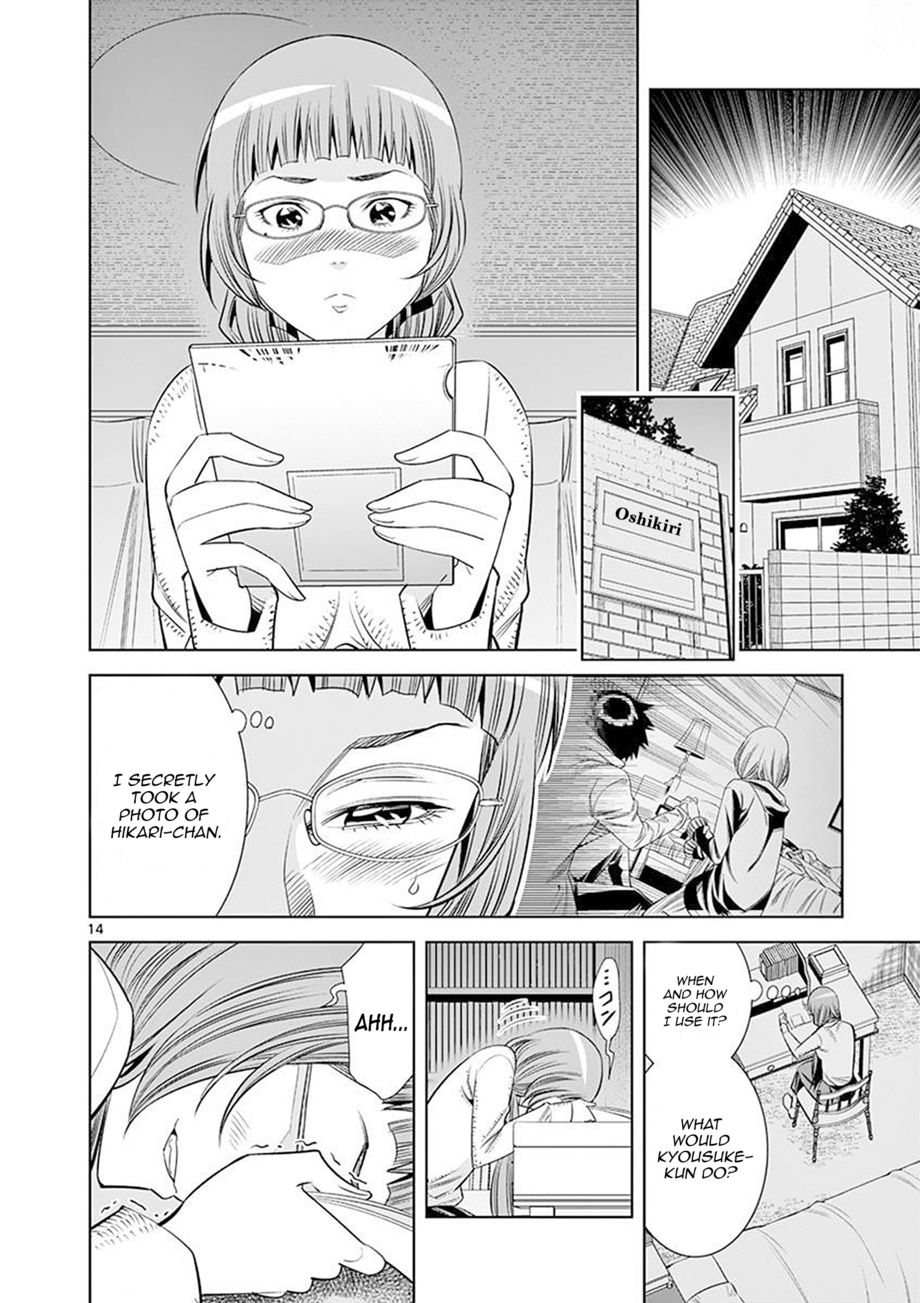 Hadacamera Chapter 25 image 13