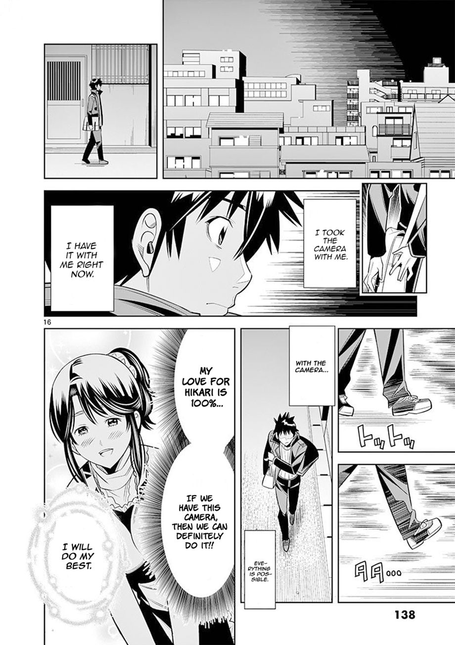 Hadacamera Chapter 25 image 15