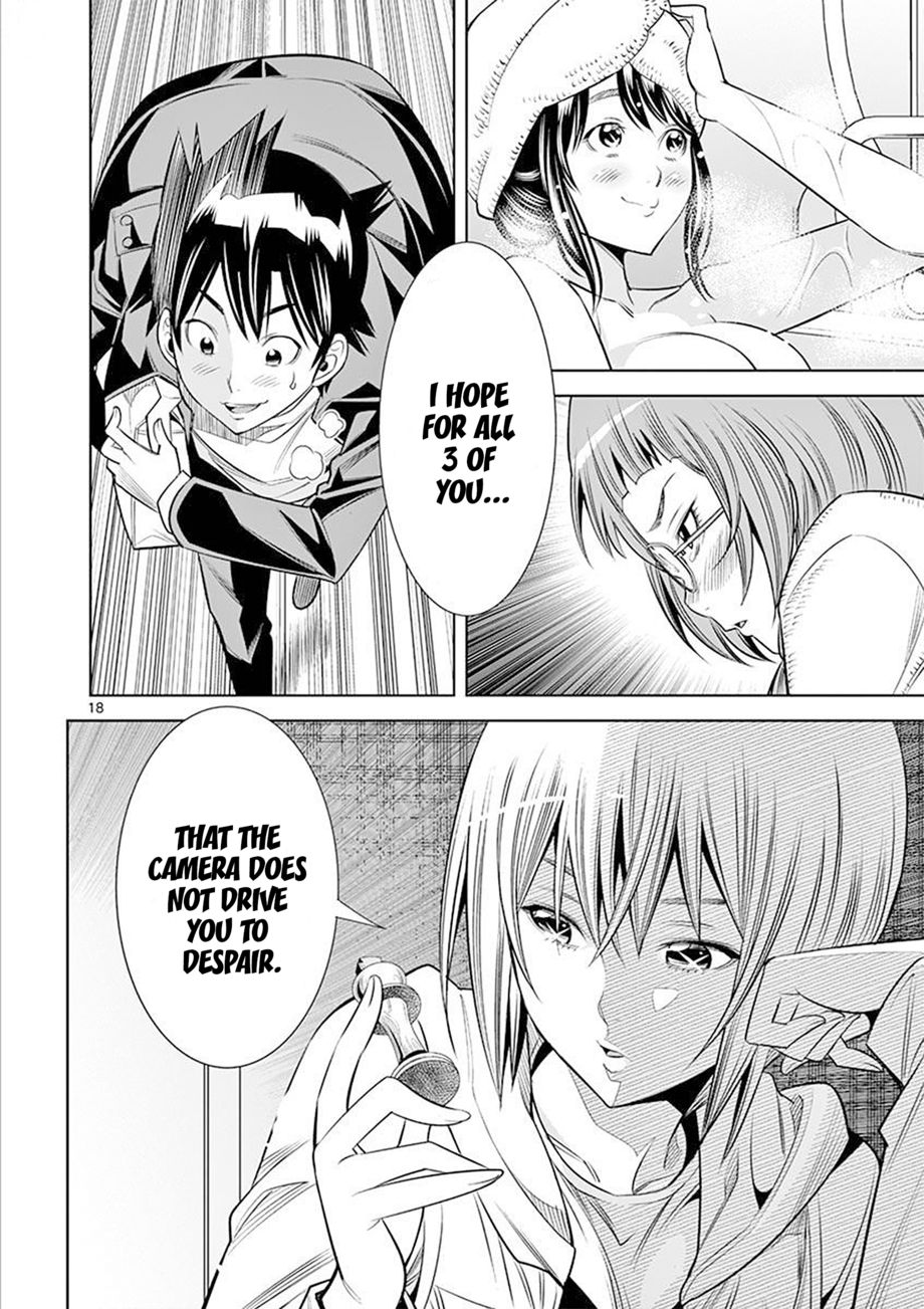 Hadacamera Chapter 25 image 17