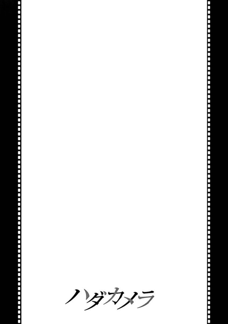 Hadacamera Chapter 25 image 18