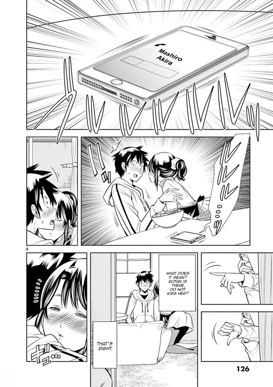 Hadacamera Chapter 25 image 3