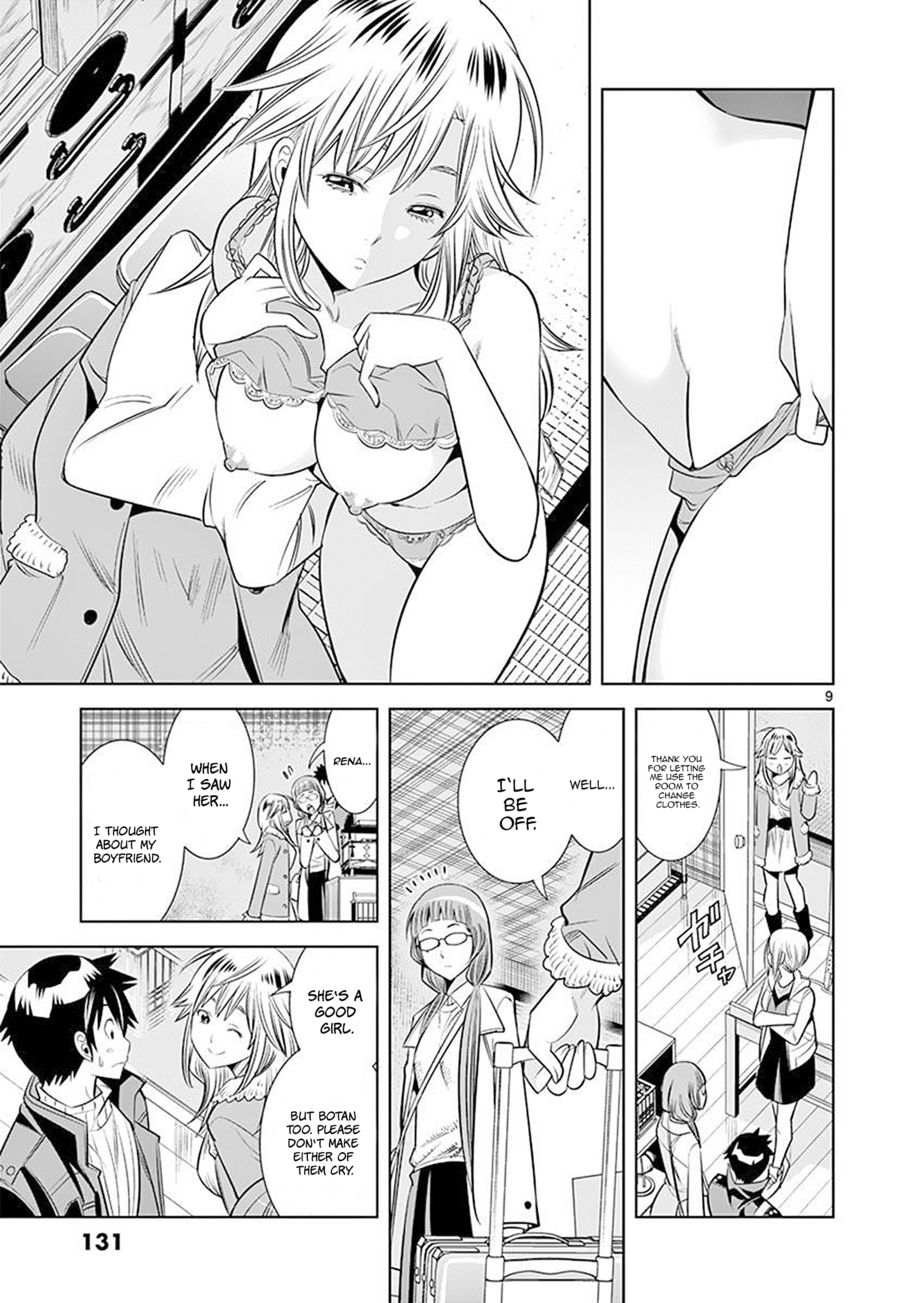 Hadacamera Chapter 25 image 8