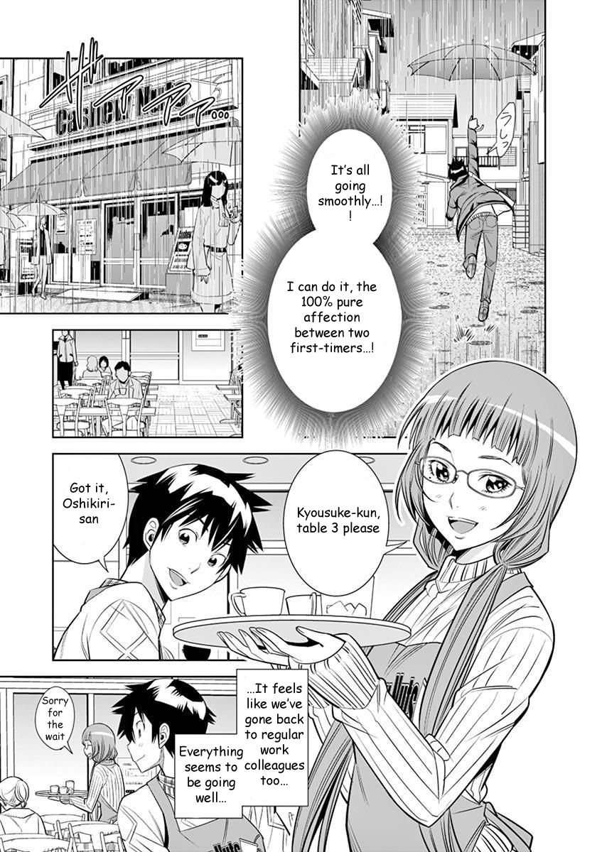 Hadacamera Chapter 26 image 10