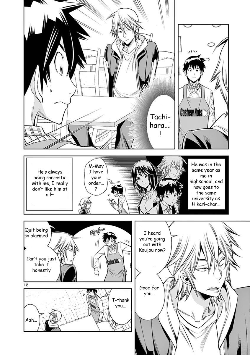 Hadacamera Chapter 26 image 11