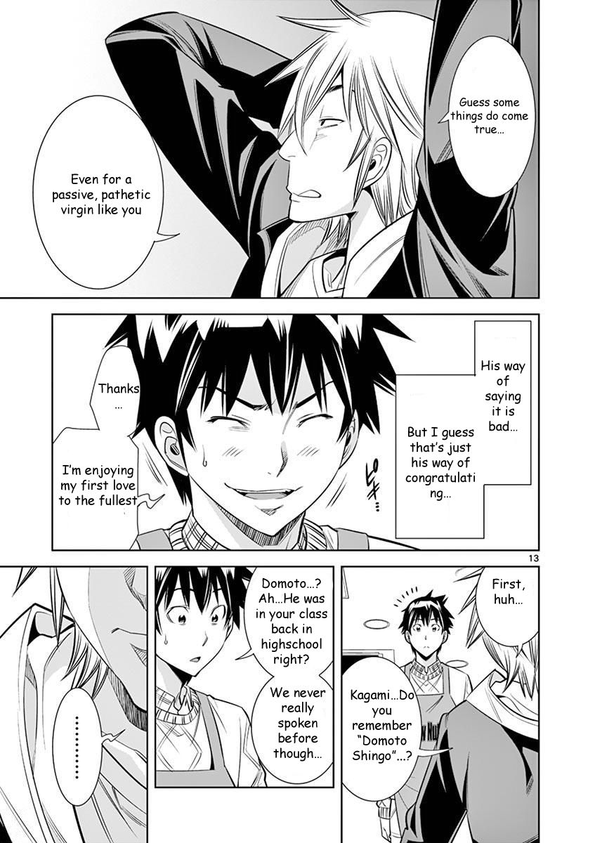 Hadacamera Chapter 26 image 12