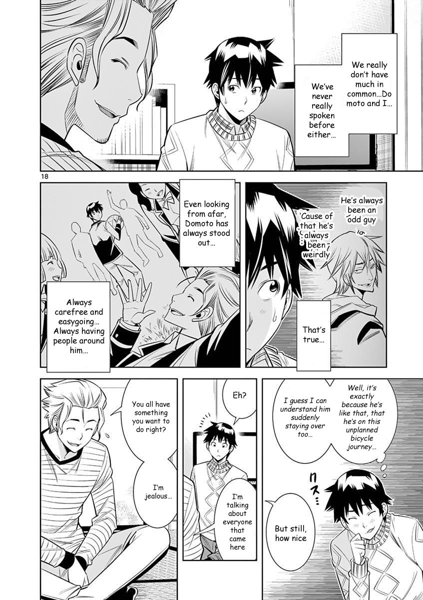 Hadacamera Chapter 26 image 17