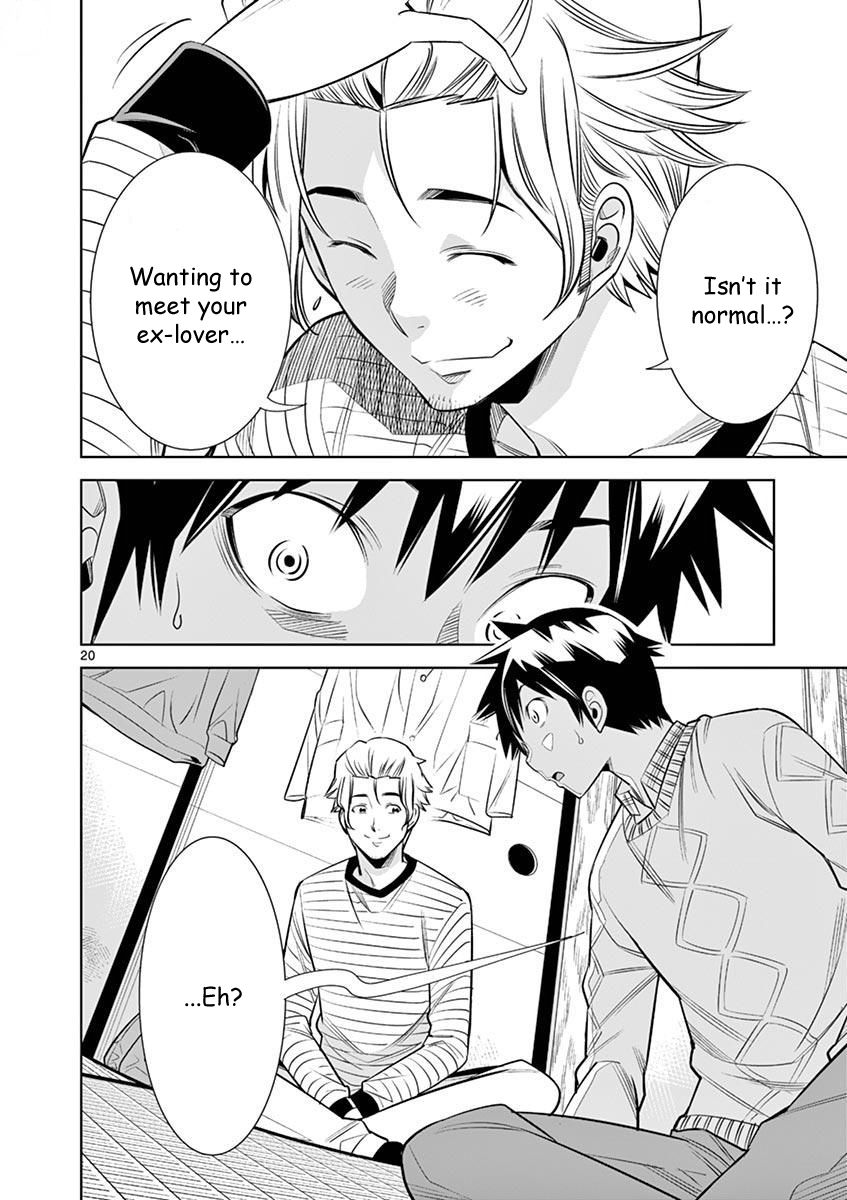 Hadacamera Chapter 26 image 19