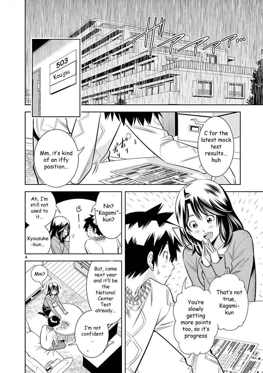 Hadacamera Chapter 26 image 3
