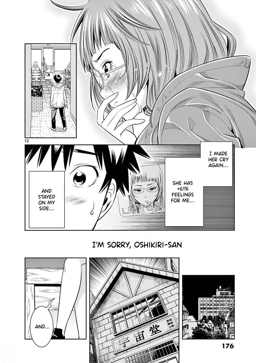 Hadacamera Chapter 27 image 11