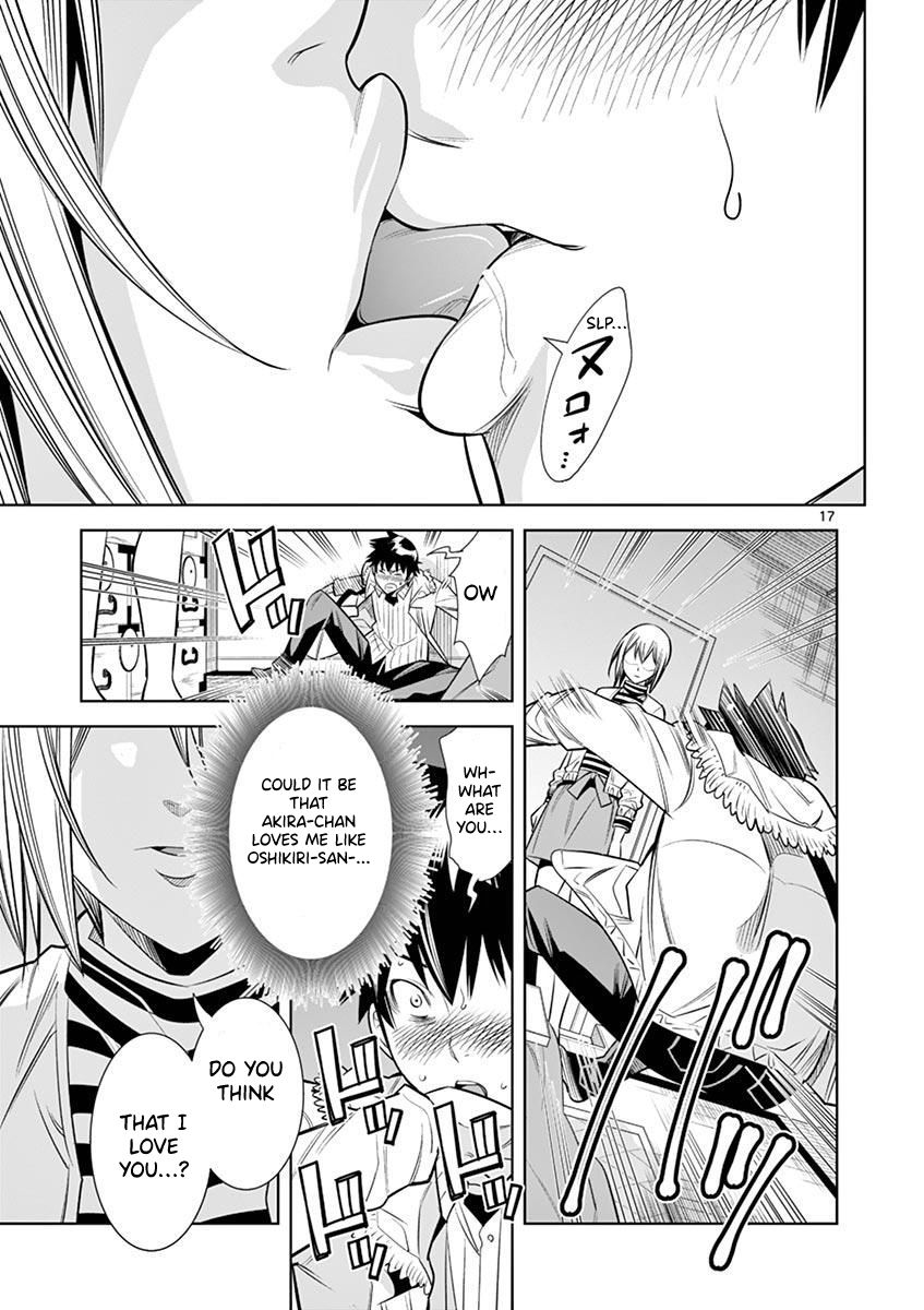 Hadacamera Chapter 27 image 16