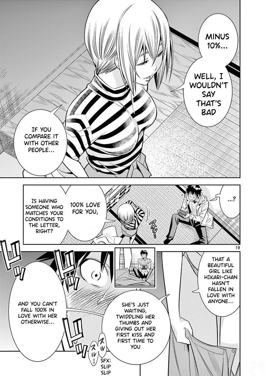 Hadacamera Chapter 27 image 18