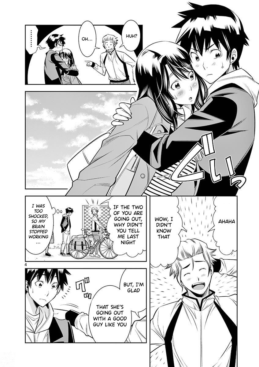 Hadacamera Chapter 27 image 3