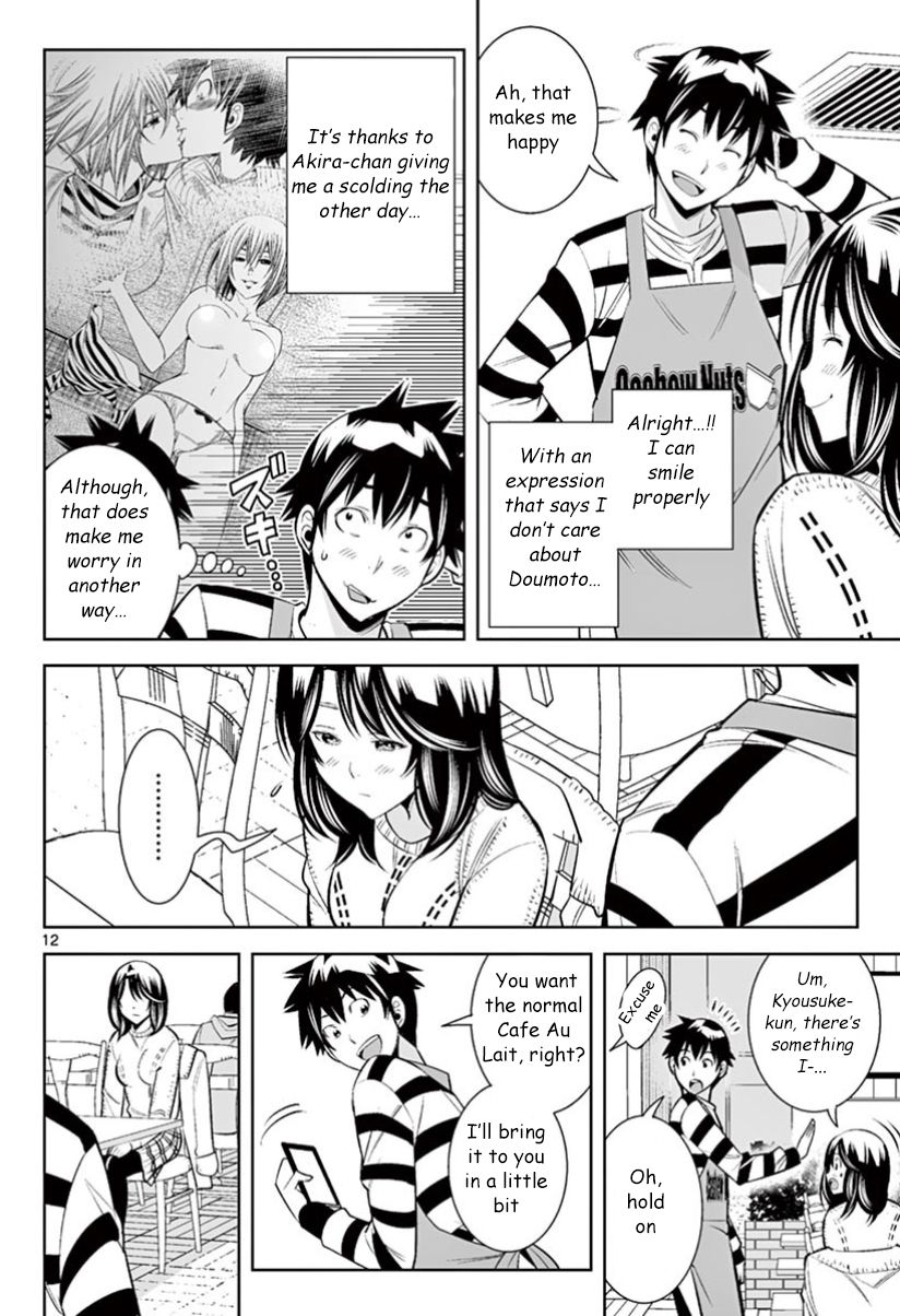 Hadacamera Chapter 29 image 9