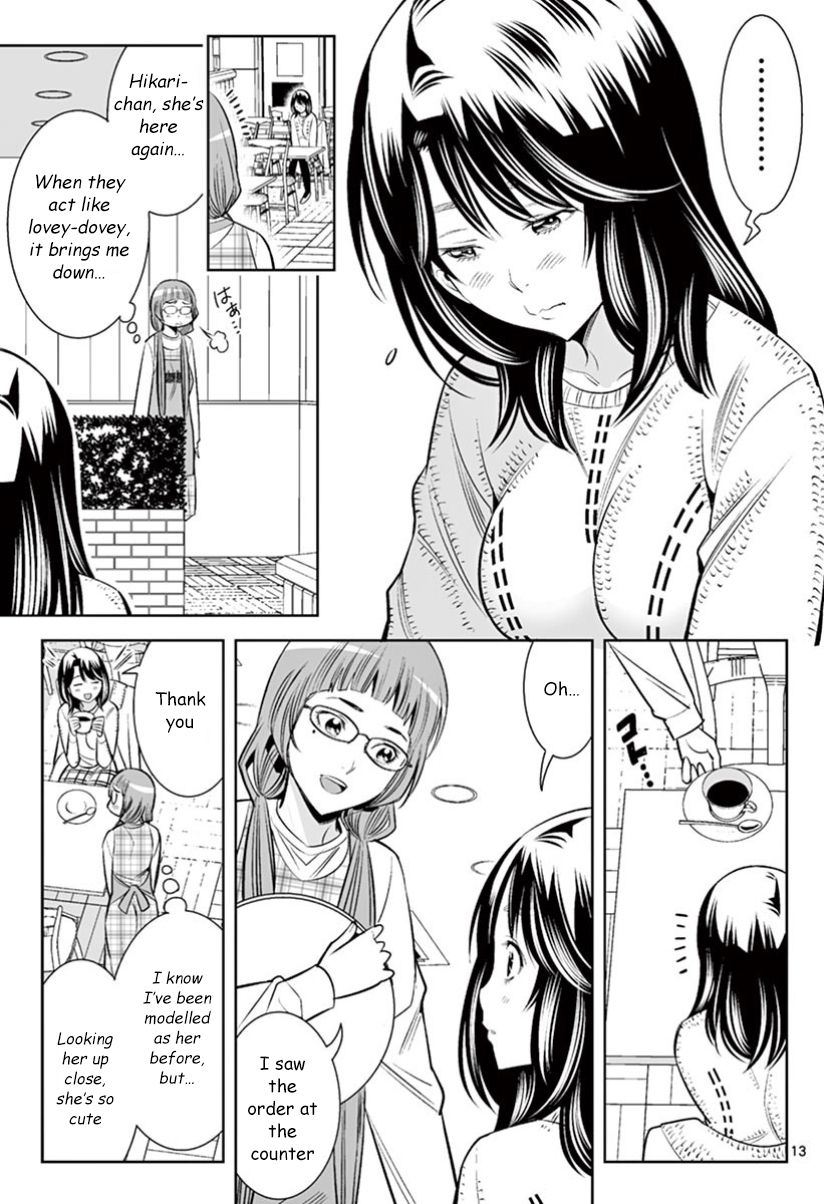 Hadacamera Chapter 29 image 10
