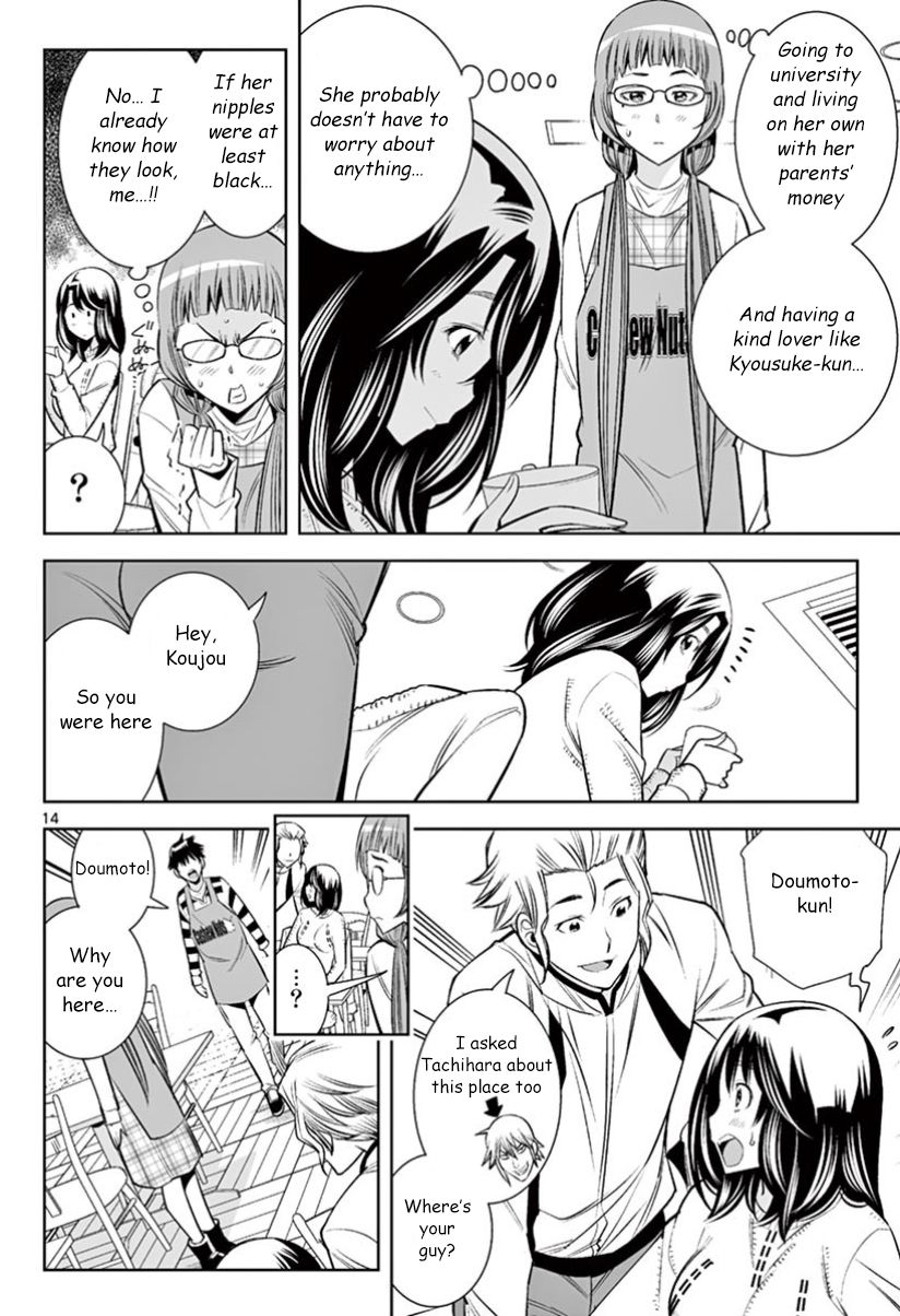 Hadacamera Chapter 29 image 11