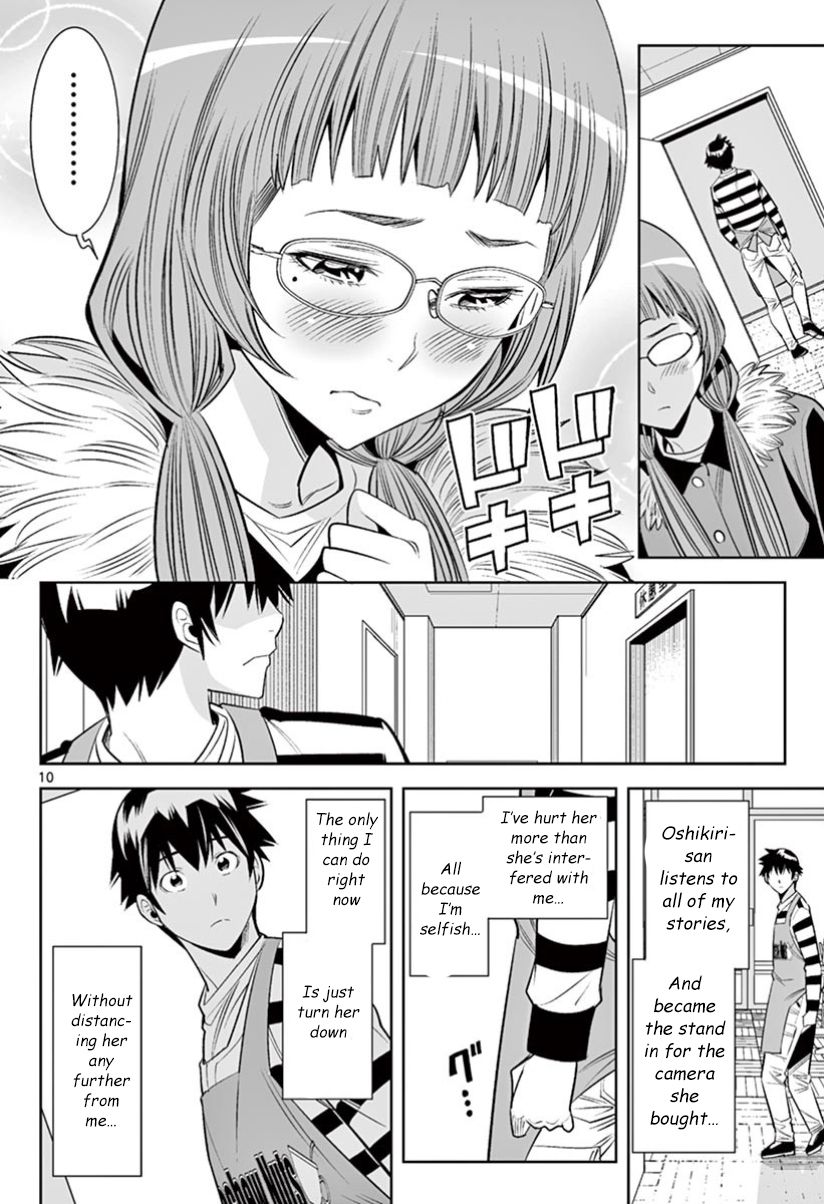 Hadacamera Chapter 29 image 7