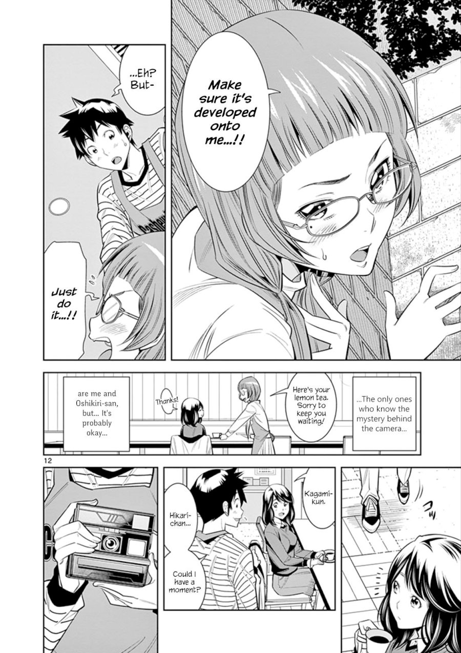 Hadacamera Chapter 3 image 11