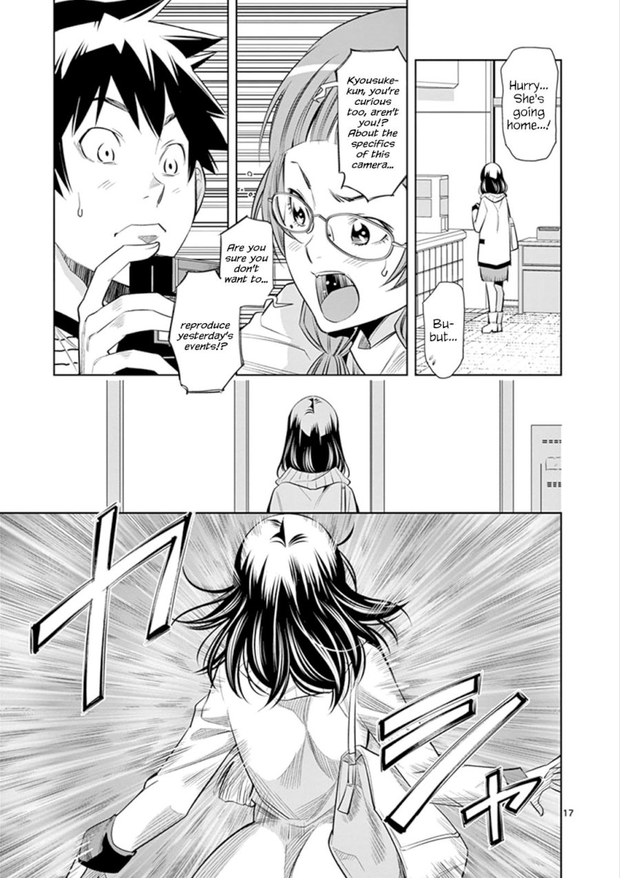 Hadacamera Chapter 3 image 16