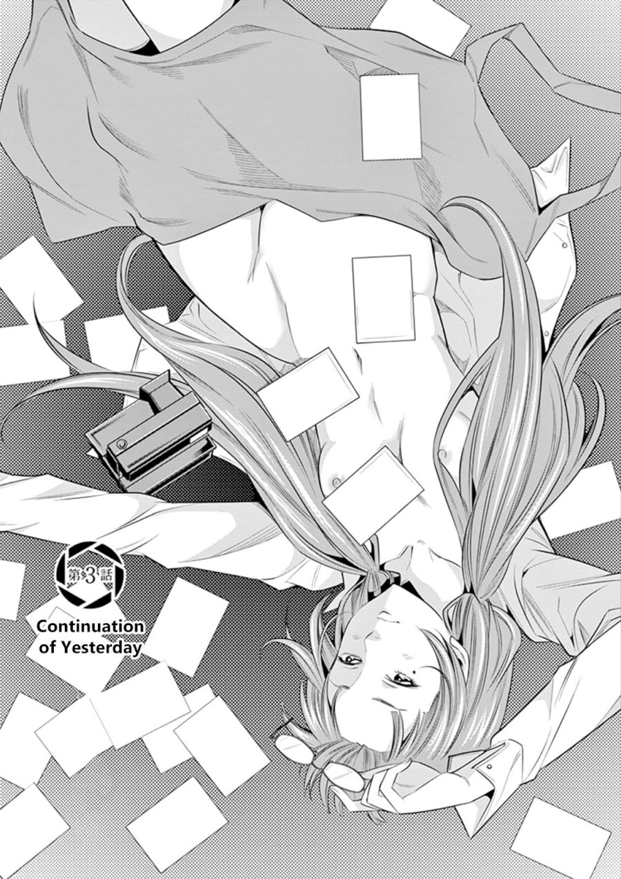 Hadacamera Chapter 3 image 1