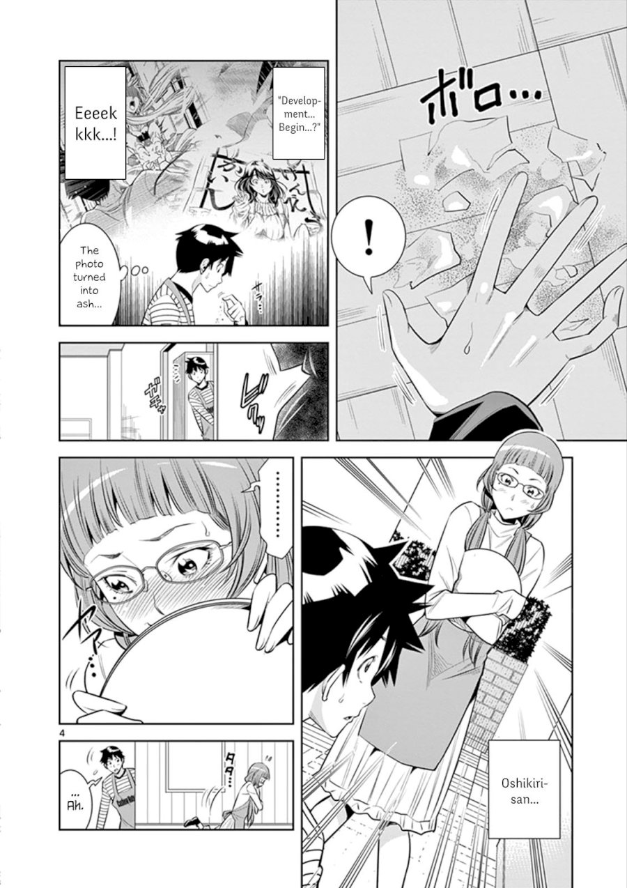 Hadacamera Chapter 3 image 3