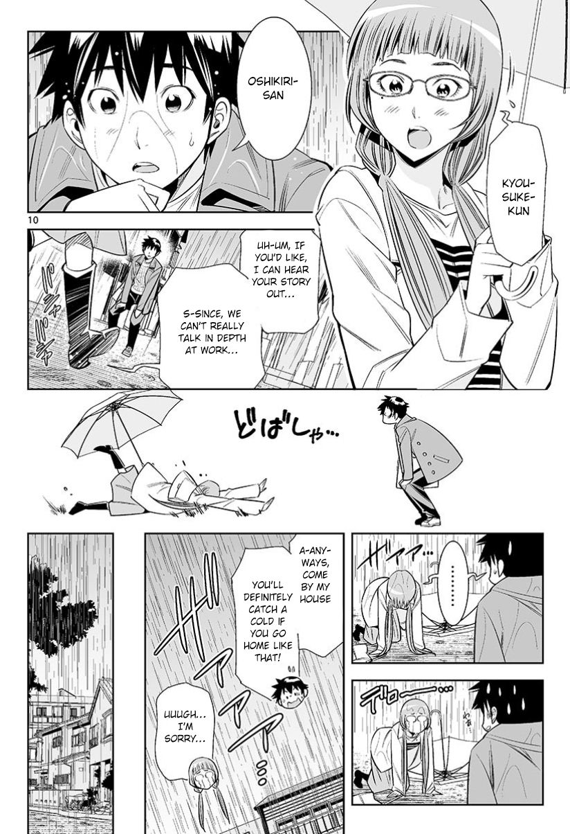 Hadacamera Chapter 30 image 9