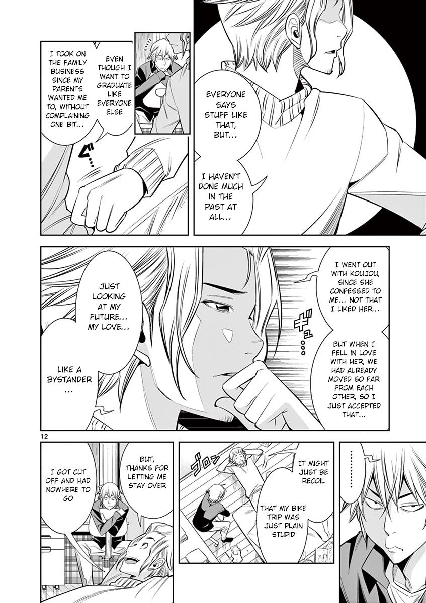Hadacamera Chapter 30 image 11