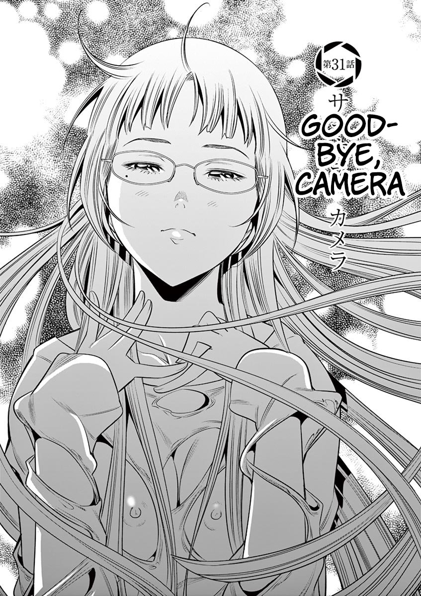 Hadacamera Chapter 31 image 0