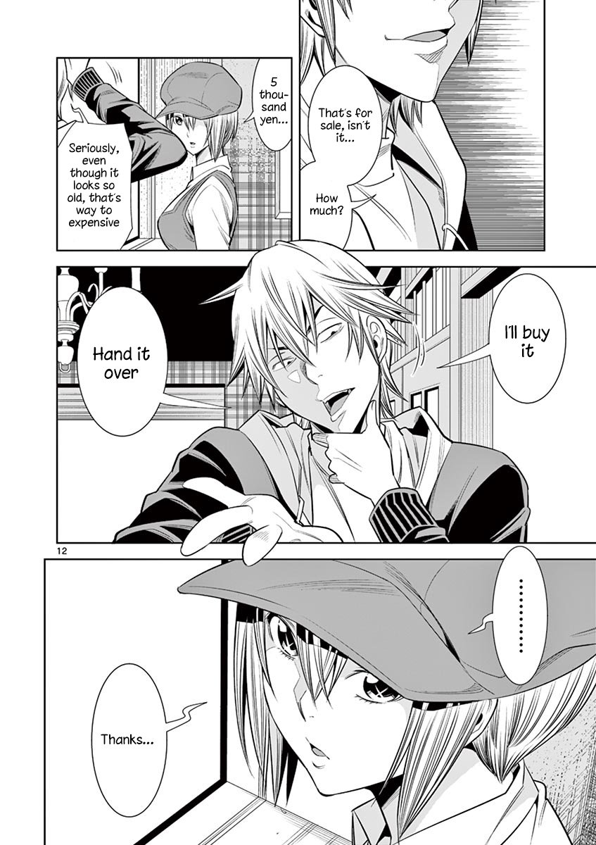 Hadacamera Chapter 31 image 11