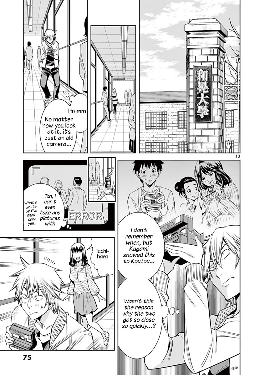 Hadacamera Chapter 31 image 12