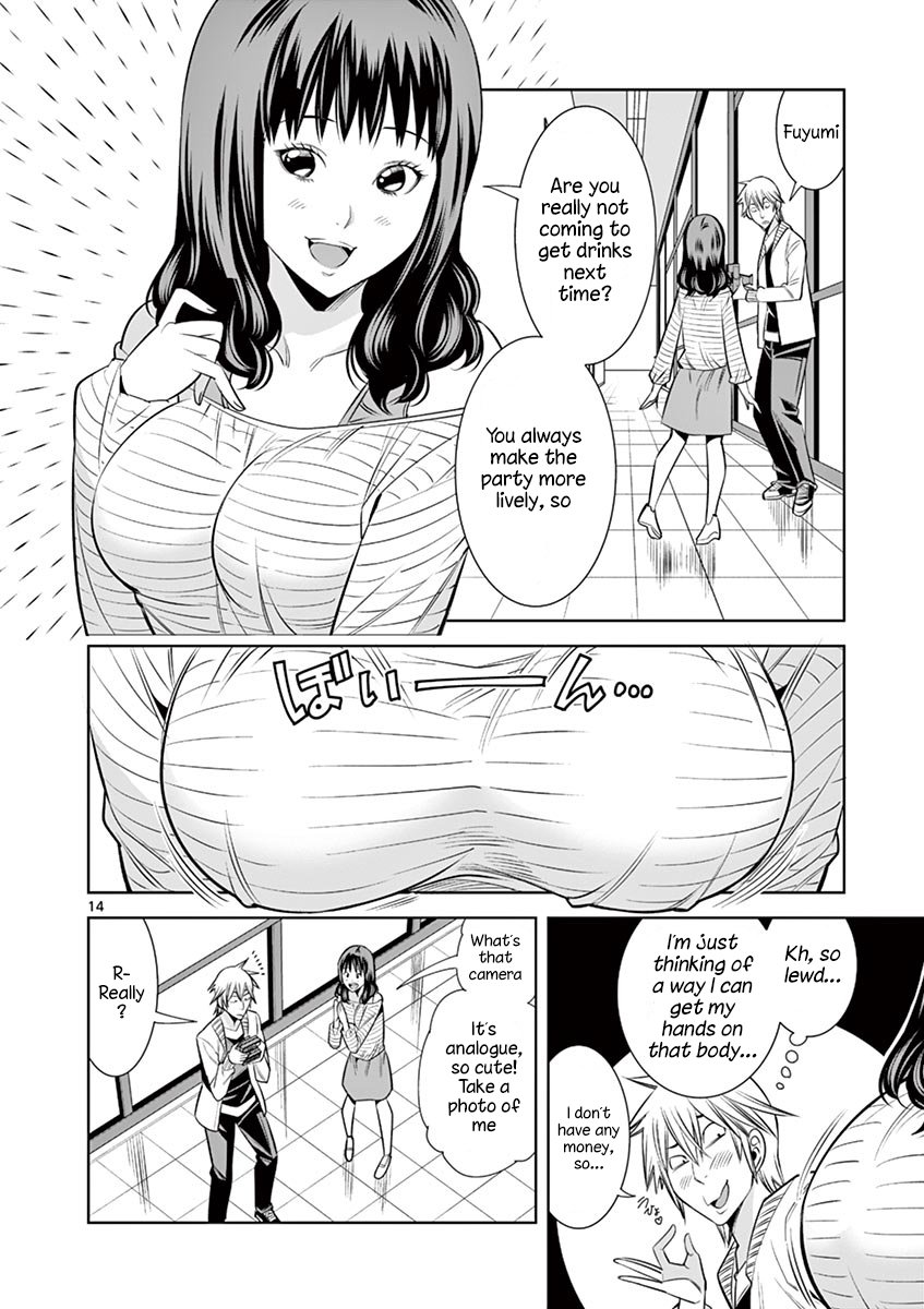 Hadacamera Chapter 31 image 13