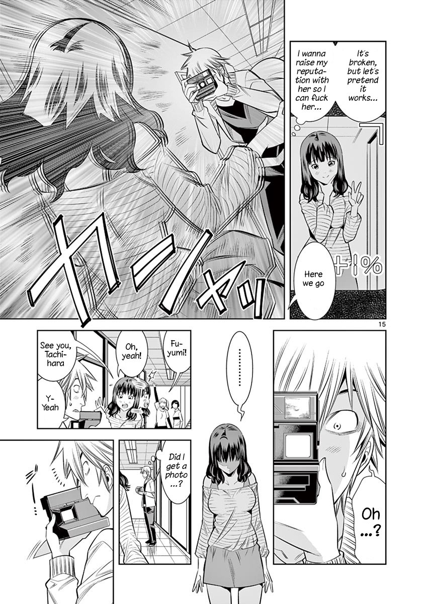 Hadacamera Chapter 31 image 14