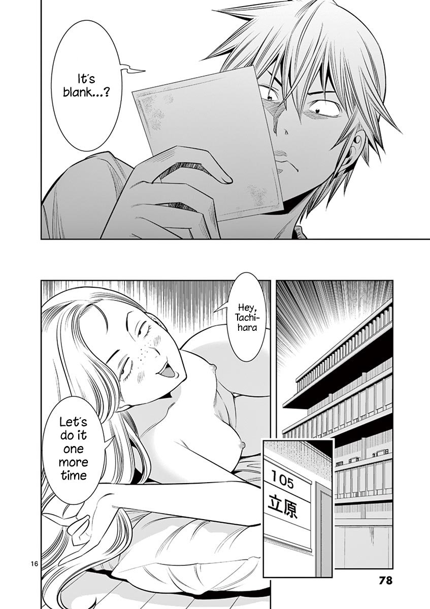 Hadacamera Chapter 31 image 15