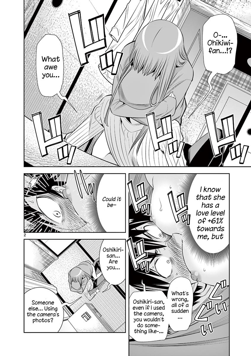 Hadacamera Chapter 31 image 1