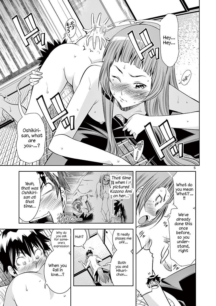 Hadacamera Chapter 31 image 4