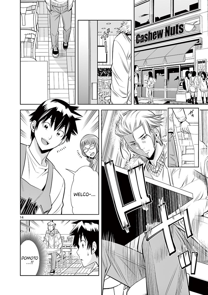 Hadacamera Chapter 32 image 11