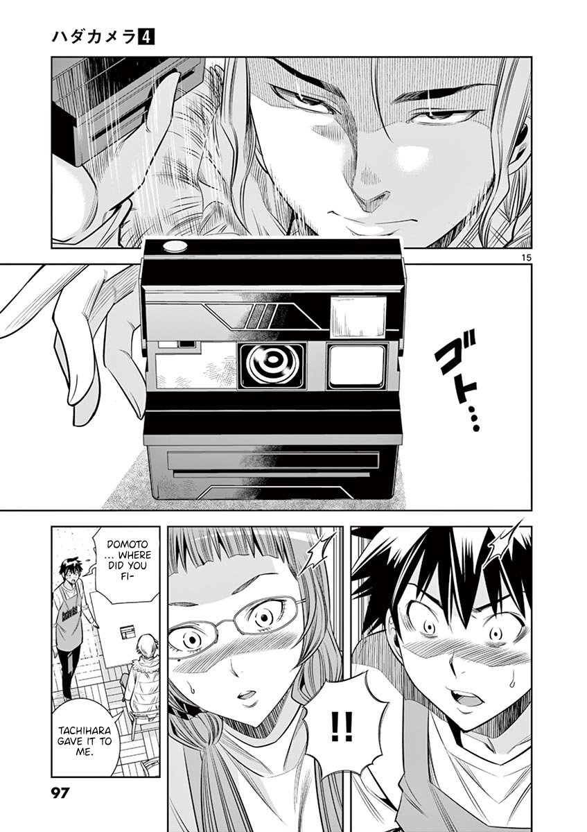 Hadacamera Chapter 32 image 12