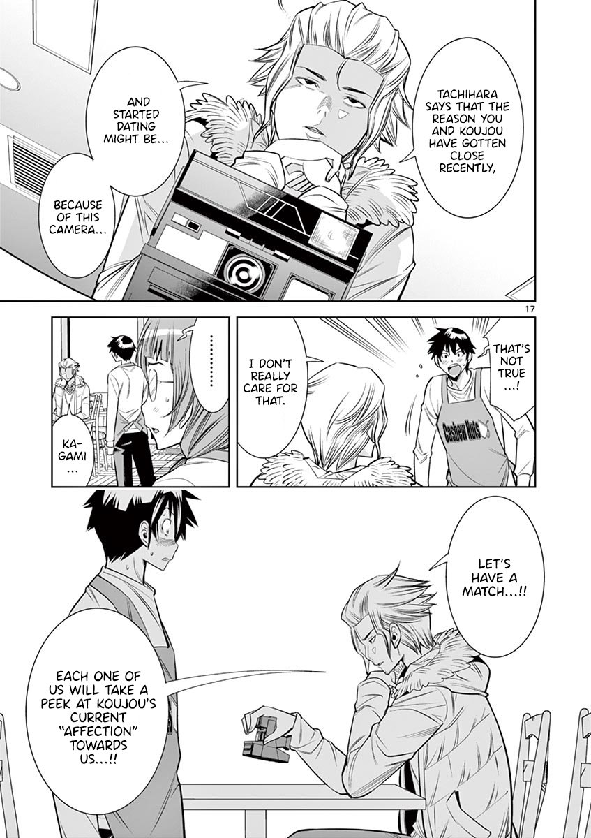 Hadacamera Chapter 32 image 14