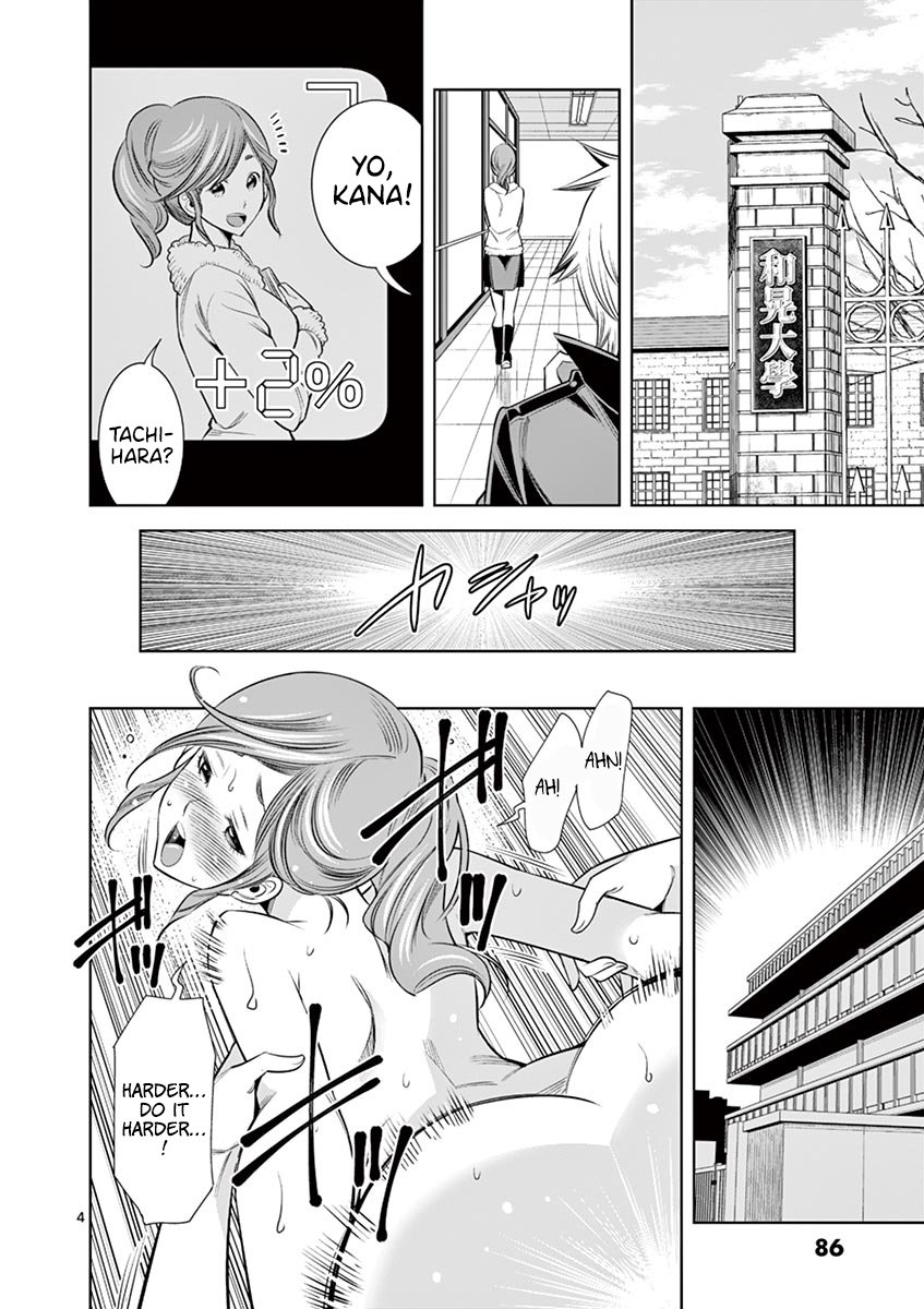 Hadacamera Chapter 32 image 1