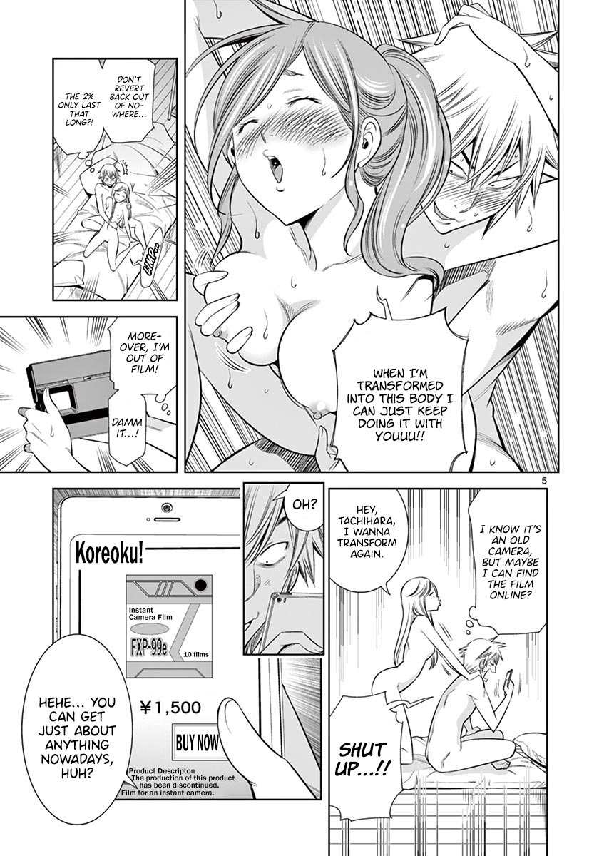 Hadacamera Chapter 32 image 2