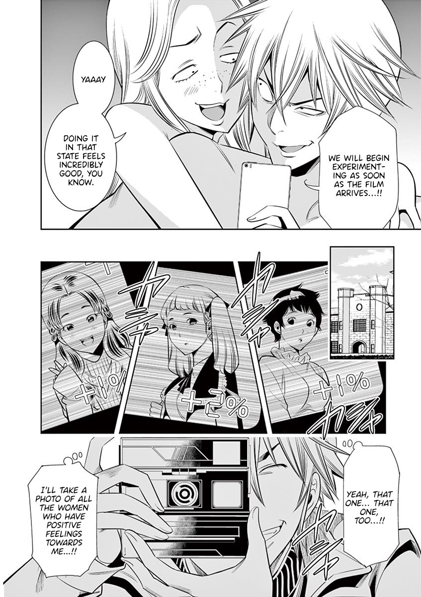 Hadacamera Chapter 32 image 3