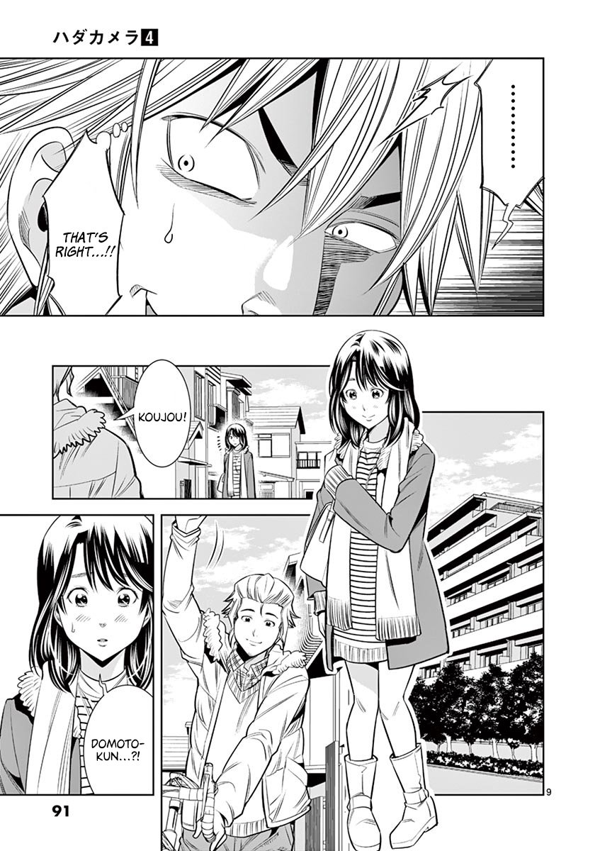 Hadacamera Chapter 32 image 6