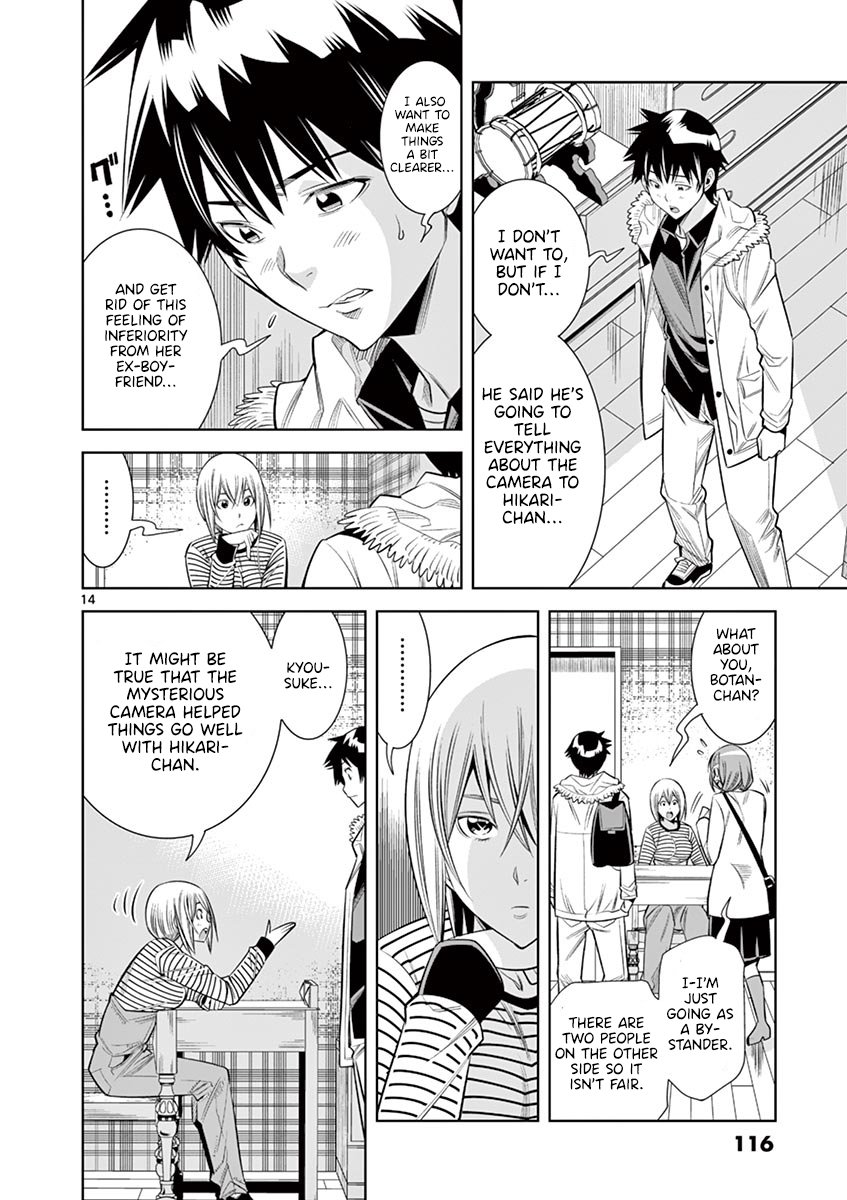 Hadacamera Chapter 33 image 12